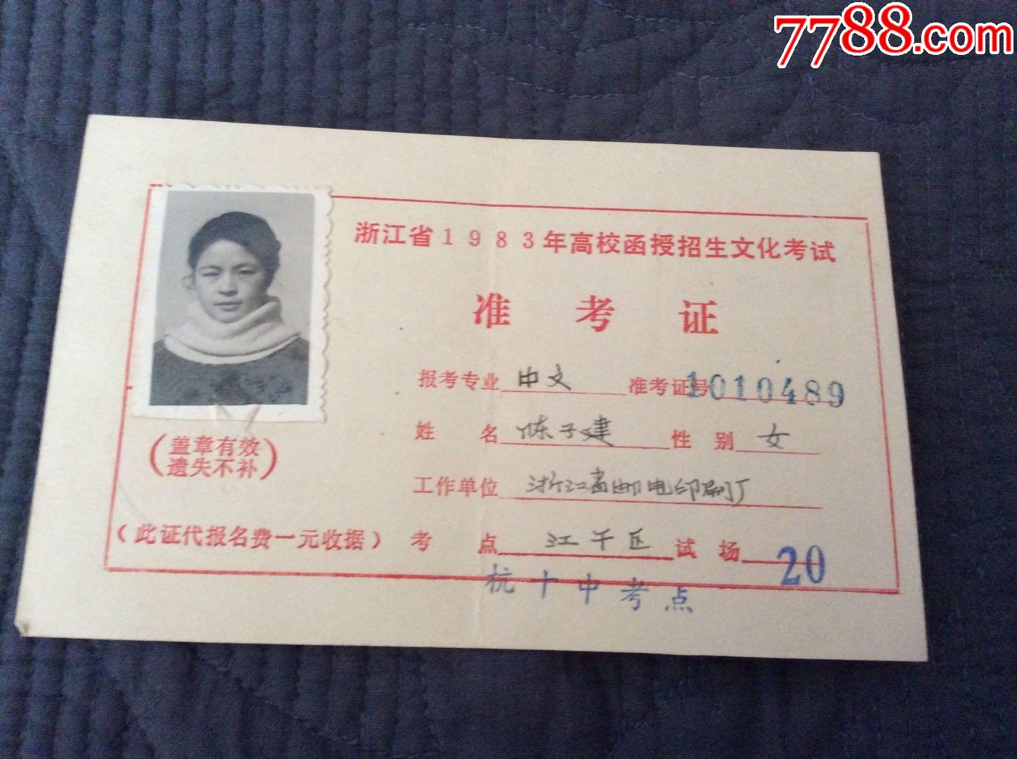高考考試科目時間_2014年高考江西卷(語文,數學,英語)考試說明_高考英語考試時間