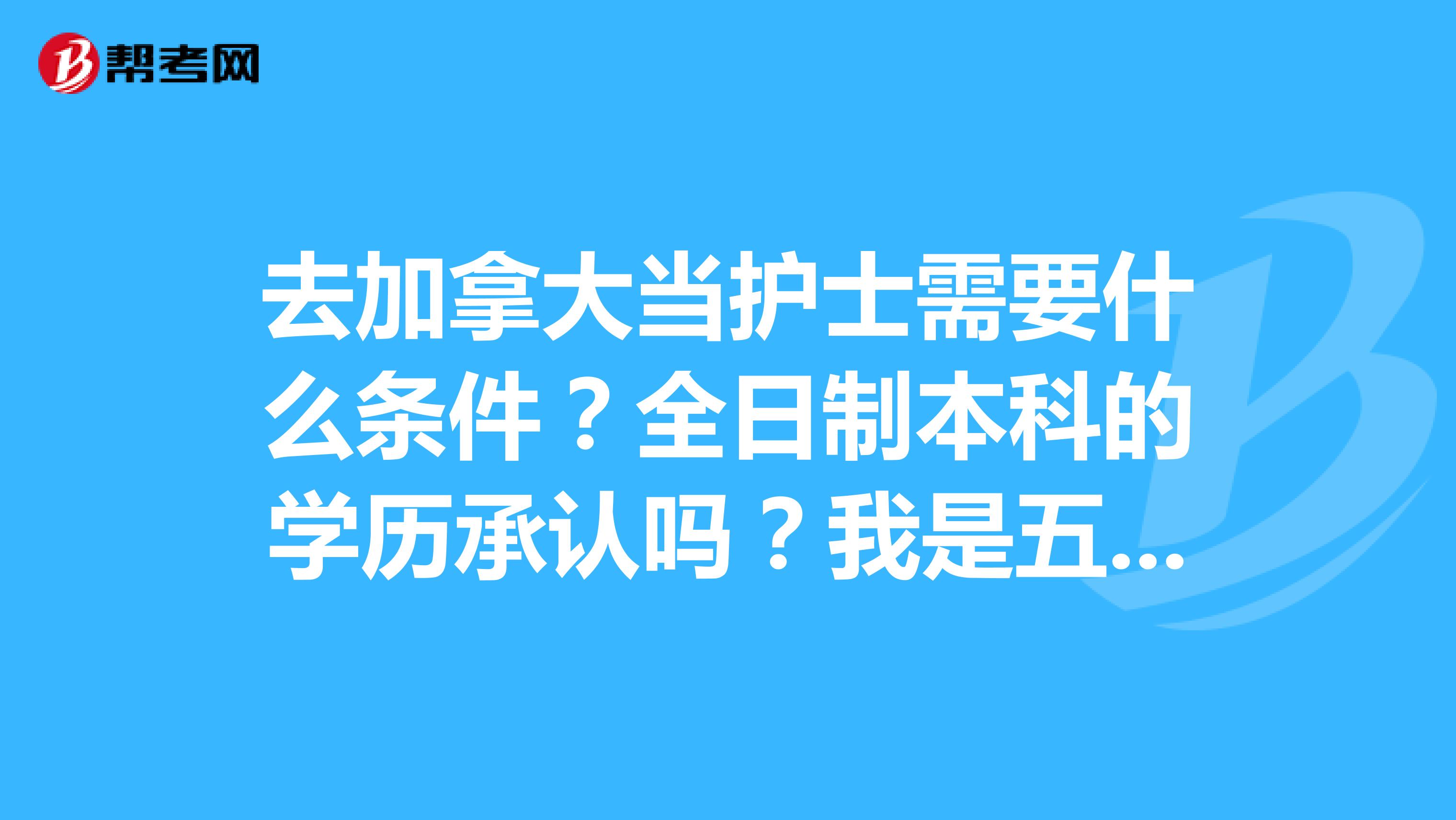 河北邢臺職業技師學校是大專嗎_大專衛校是什么學校_大專學校推薦