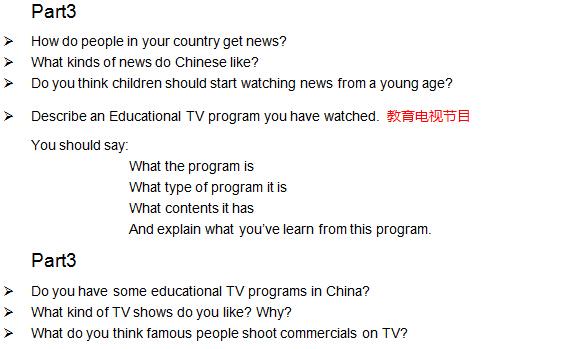 英國(guó)大學(xué)托福分?jǐn)?shù)_雅思托福分?jǐn)?shù)_雅思和托?？偡?jǐn)?shù)換算表