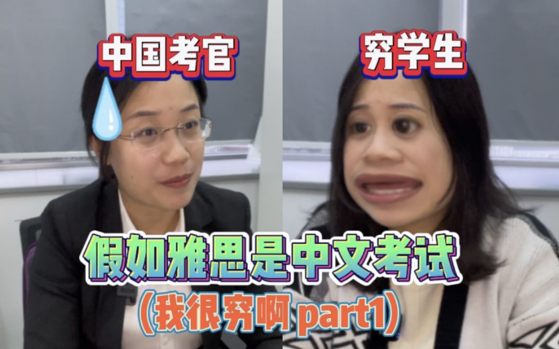 雅思托福分?jǐn)?shù)_雅思和托?？偡?jǐn)?shù)換算表_英國(guó)大學(xué)托福分?jǐn)?shù)