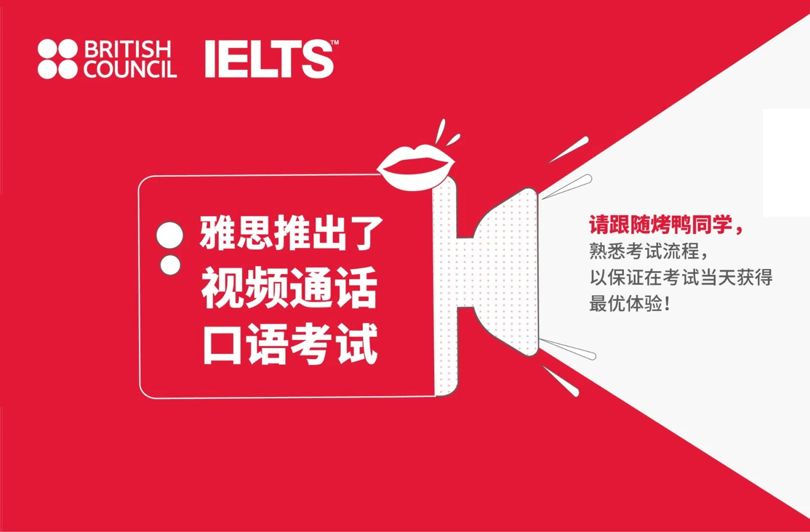 雅思和托?？偡?jǐn)?shù)換算表_雅思托福分?jǐn)?shù)_英國(guó)大學(xué)托福分?jǐn)?shù)