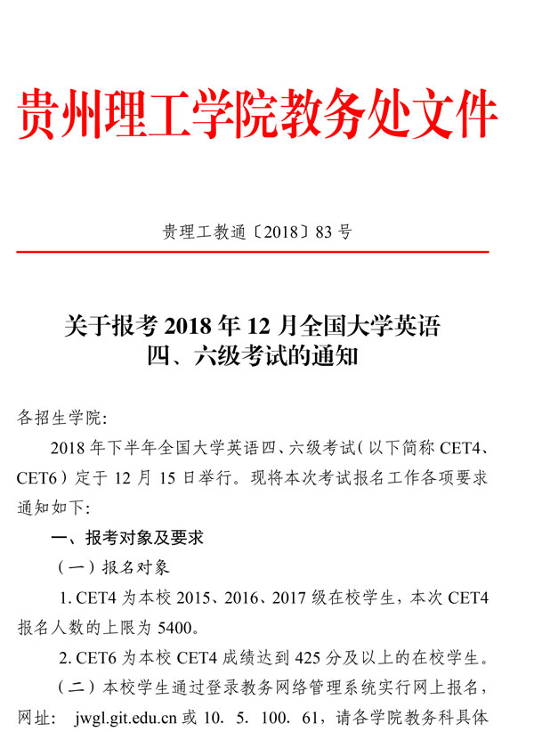 澳門大學研究生要求_澳門科技大學研究生吧_香港澳門研究生讀幾年