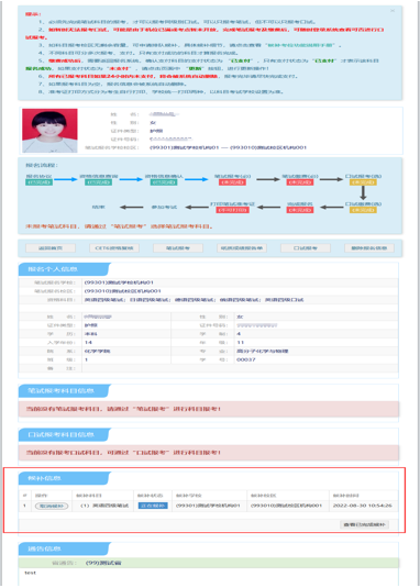 香港澳門研究生讀幾年_澳門大學研究生要求_澳門科技大學研究生吧