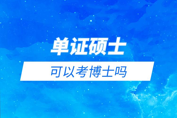 高中生去美國(guó)留學(xué)_美國(guó)mba生留學(xué)_時(shí)代焦點(diǎn)美國(guó)高中留學(xué)
