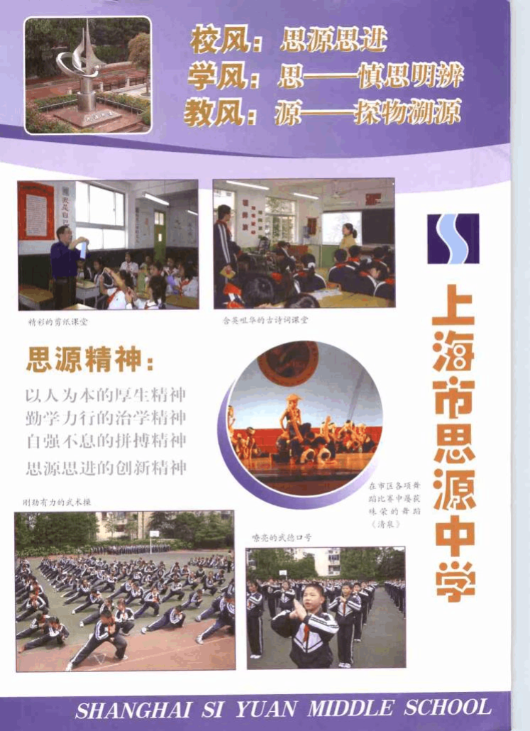 2014西安思源學院專業代碼_西安交大思源學院_西安思源學院分數線