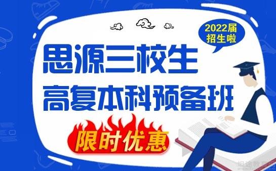 2014西安思源學院專業代碼_西安交大思源學院_西安思源學院分數線