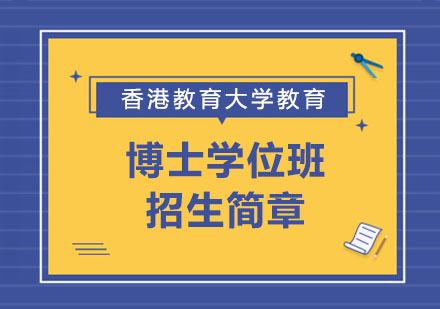 澳門科技大學研究生好申請嗎_澳門大學研究生要求_澳門大學澳門研究專業
