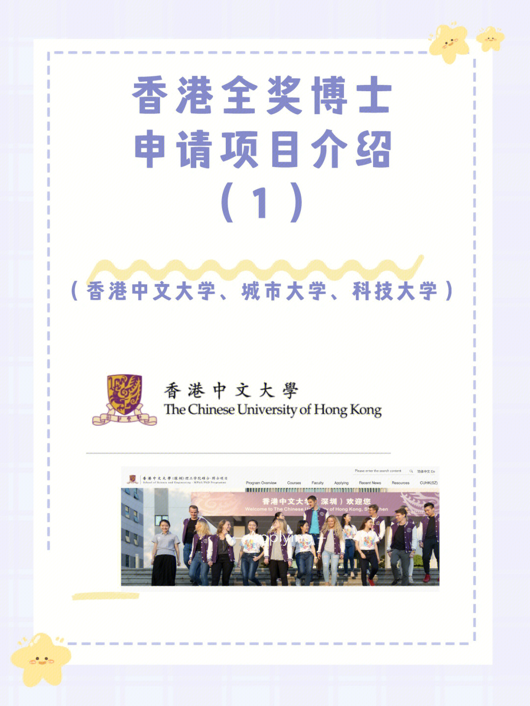 澳門大學研究生要求_澳門科技大學研究生好申請嗎_澳門大學澳門研究專業