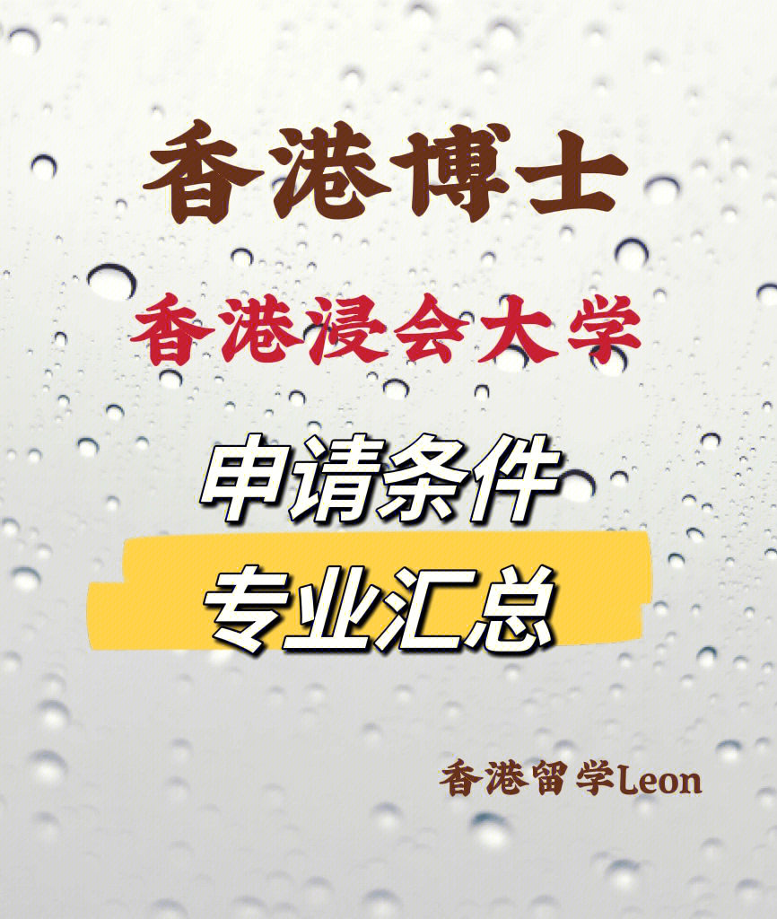 澳門大學澳門研究專業_澳門大學研究生要求_澳門科技大學研究生好申請嗎