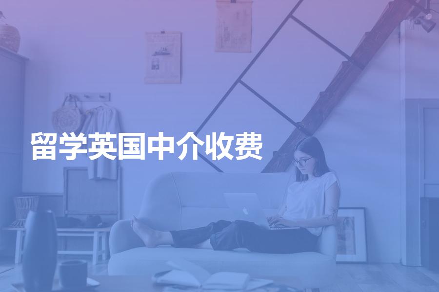 澳洲最好留學移民的州_非州留學中介費用_塔州留學畢業生