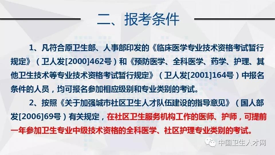 廣州中專升大專的學校_蘇州成考大專推薦_大專學校推薦