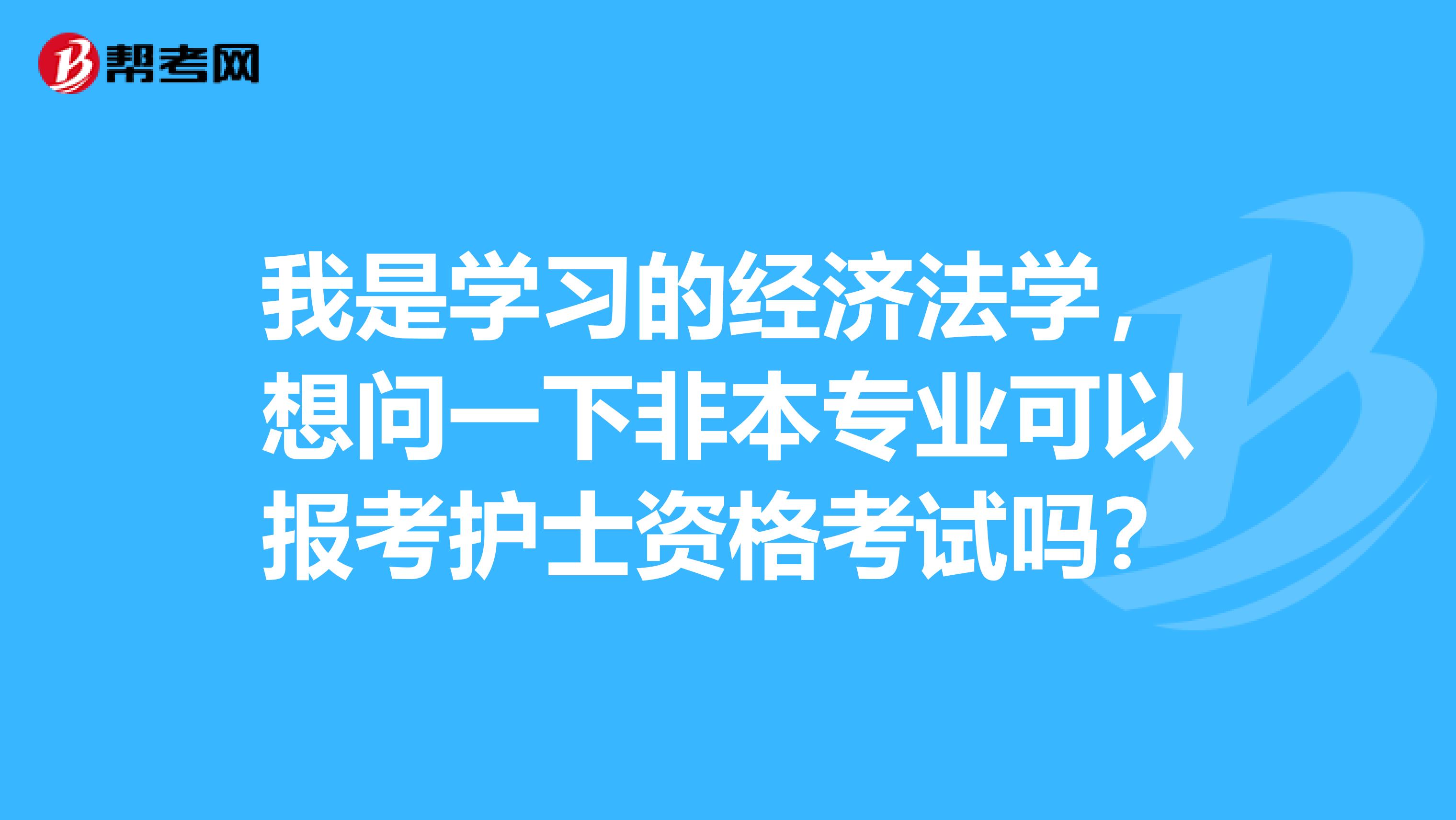 大專學校推薦_蘇州成考大專推薦_廣州中專升大專的學校