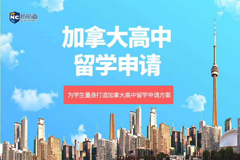 高中生去美國留學(xué)_美國高中留學(xué)一年 然后回國上學(xué)_美國高中留學(xué)需要初中畢業(yè)證嗎