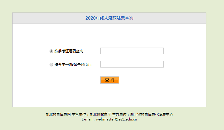 浙江高考成績公布時間_浙江高考改革方案公布_浙江2014高考二類名次號什么時候公布