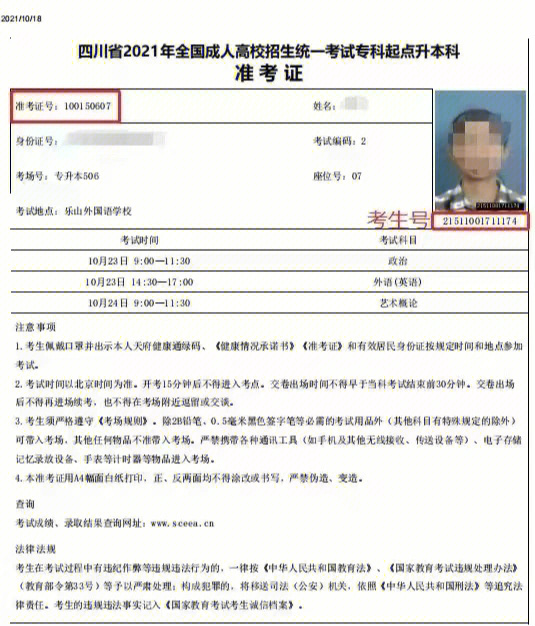 浙江高考成績公布時間_浙江2014高考二類名次號什么時候公布_浙江高考改革方案公布