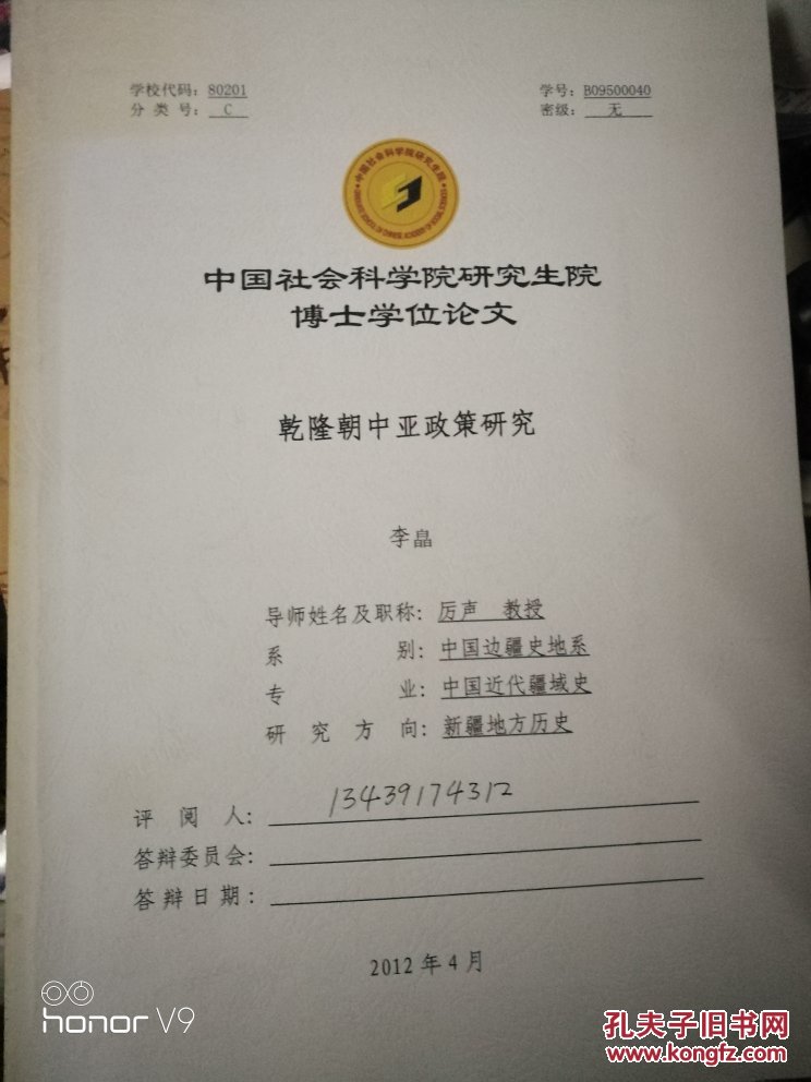 安徽建筑大學研究_西安建筑科技大學研究生院_沈陽建筑大學研究