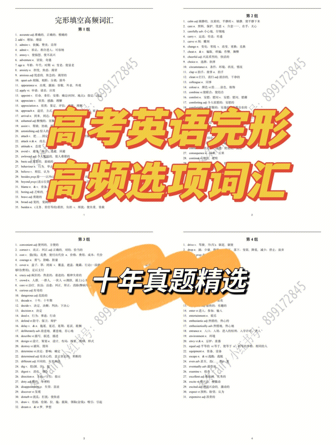 新sat滿分是多少分_新gre滿分是多少_新高考語(yǔ)文分?jǐn)?shù)滿分是180
