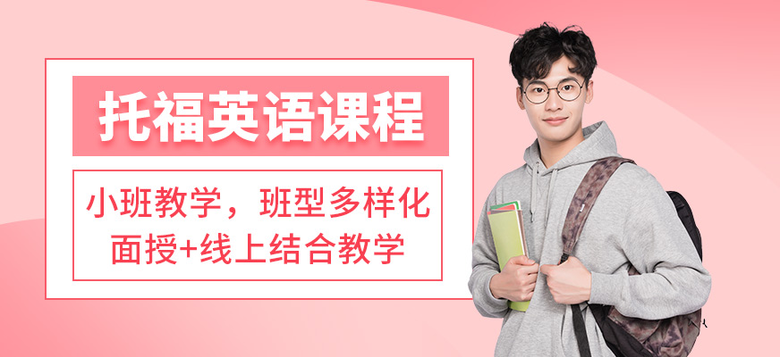 留學出國條件_西安出國留學_高中畢業出國去美國留學