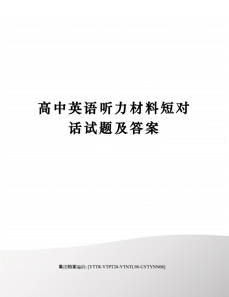 新高考江蘇試卷_2015年江蘇靜物素描高考高分試卷_2023江蘇高考英語試卷