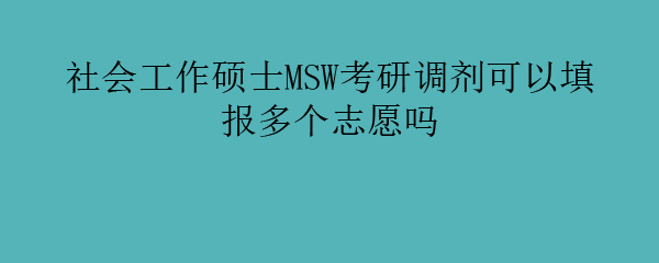 地方農(nóng)村專項(xiàng)計(jì)劃本科批_專項(xiàng)計(jì)劃本科批_貧困地區(qū)專項(xiàng)計(jì)劃批什么時(shí)候填報(bào)志愿