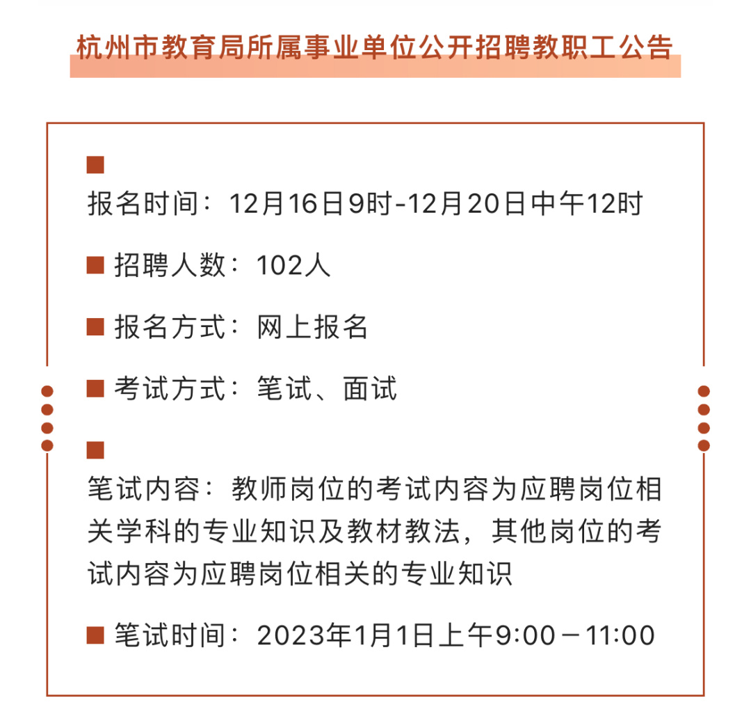 hbszsb查詢錄取大學結果_浙江考試院錄取結果查詢_sh122govcn考試預約結果查詢