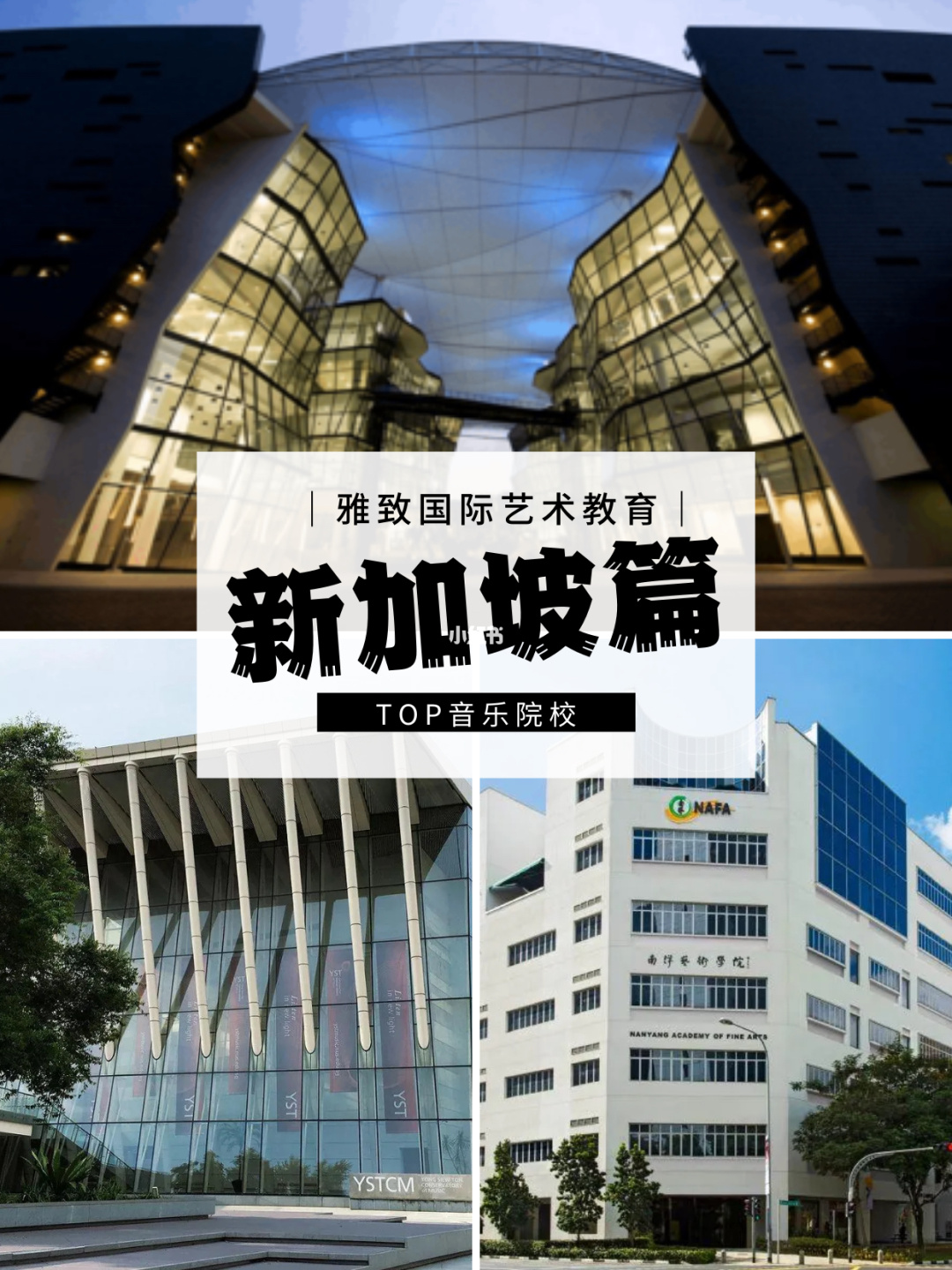 澳洲音樂學院排名_澳洲tafe 學院_澳洲tafe學院排名