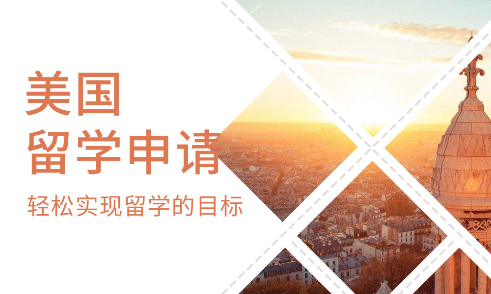 澳大利亞留學(xué)生的簽證_澳大利亞留學(xué)多少錢_澳大利亞留學(xué)簽證中介
