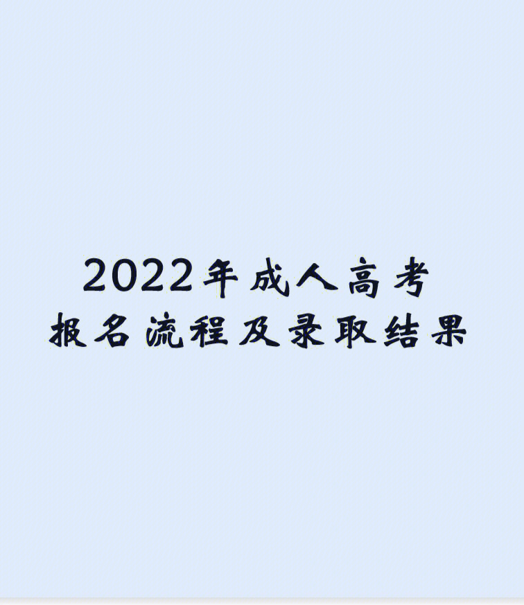 浙江高考成績公布時間_浙江高考何時出成績_安徽高考改革時間公布