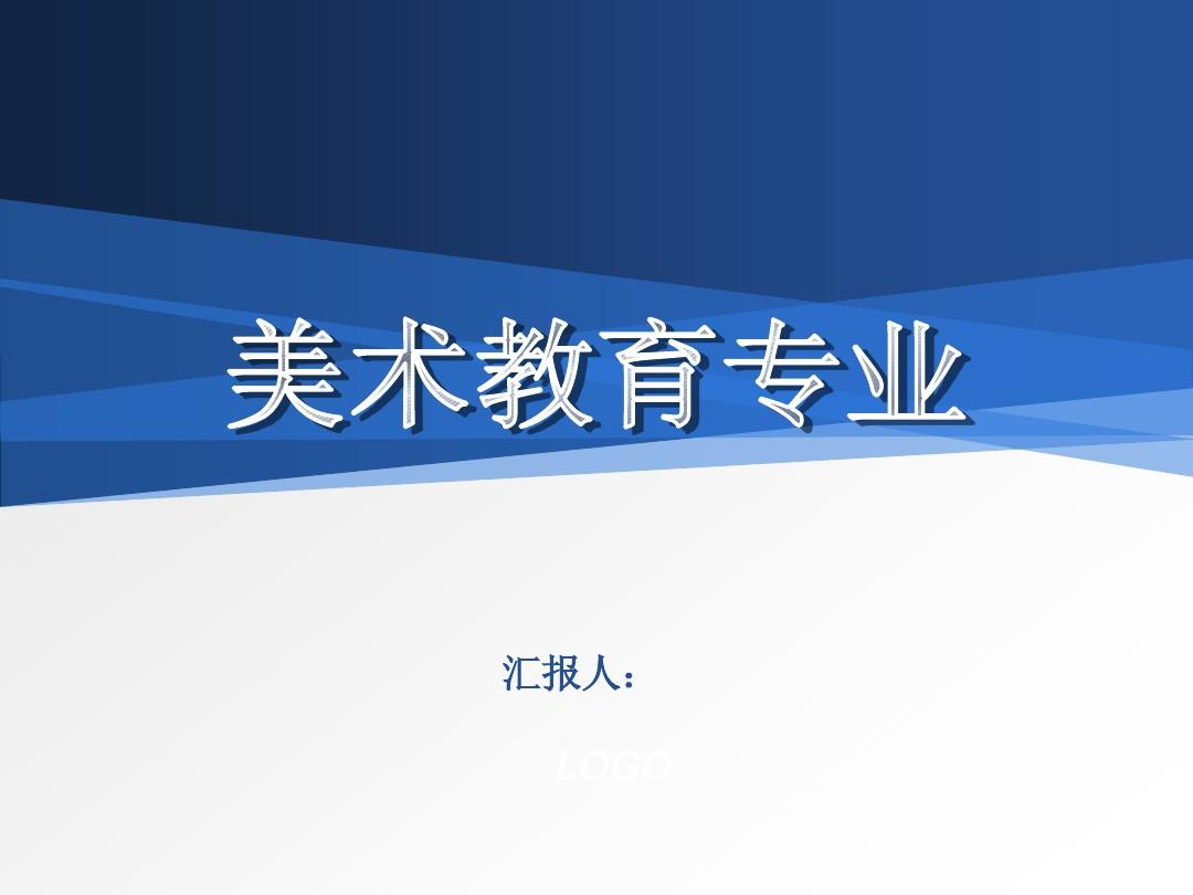 四川音樂學院分數線_四川外國語學院成都學院_南京曉莊學院音樂分數