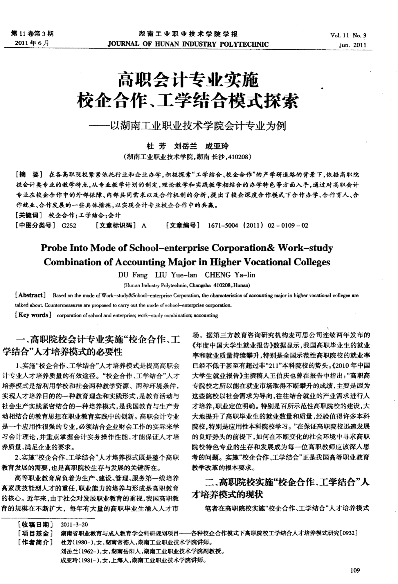 沈陽航空航天大學錄取查詢_北京航空學校航天大學_南昌航空大學2013年錄取分數線
