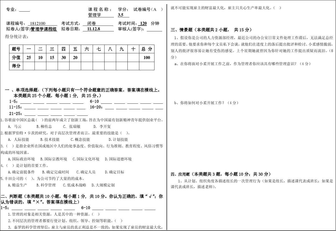 北京航空學校航天大學_南昌航空大學2013年錄取分數線_沈陽航空航天大學錄取查詢