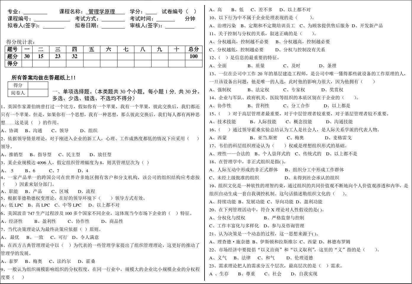 北京航空學校航天大學_沈陽航空航天大學錄取查詢_南昌航空大學2013年錄取分數線