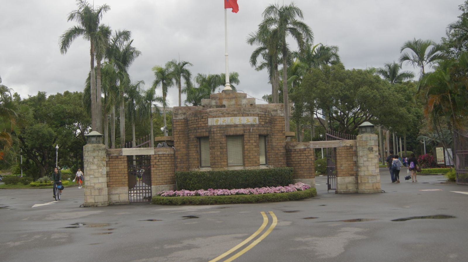 臺灣大學排名_臺灣科技大學和臺灣宜蘭大學哪個好_玄奘大學 臺灣排名