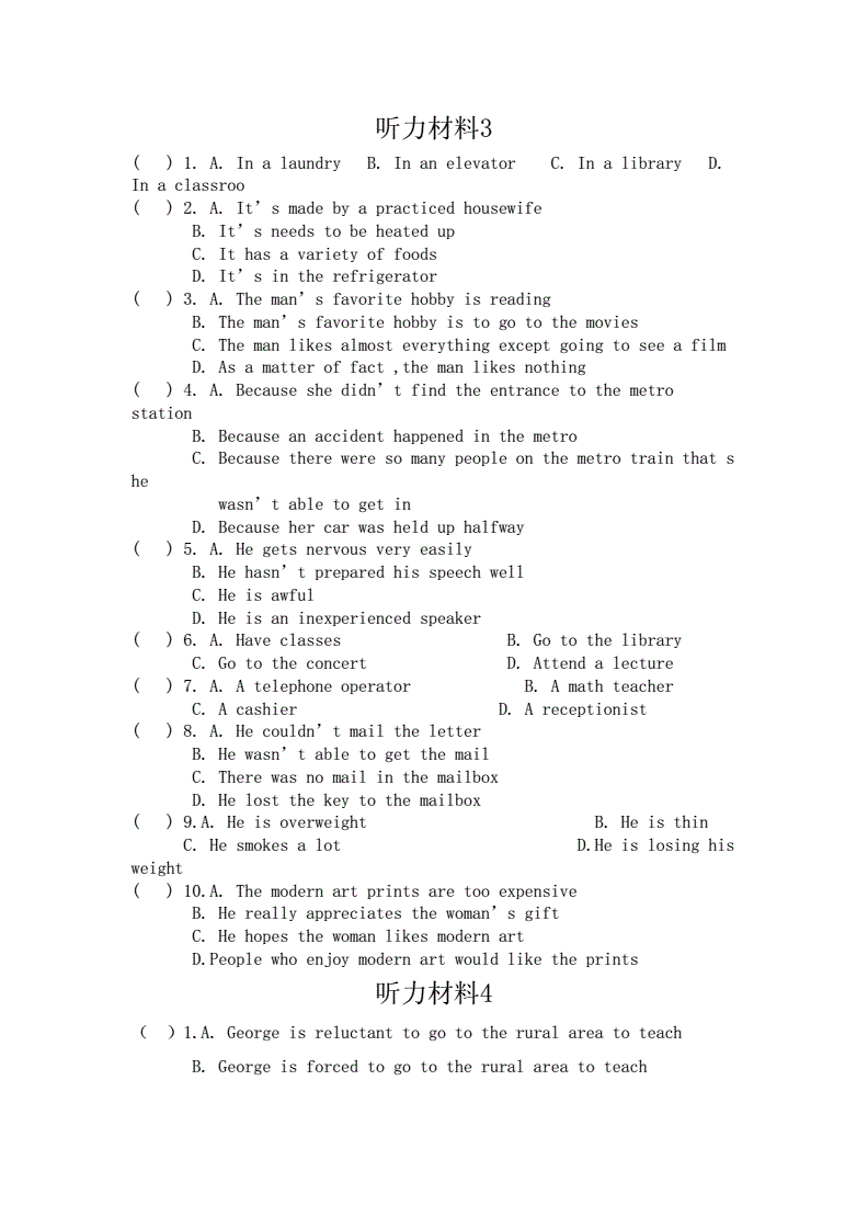 2023江蘇高考英語試卷_2015年江蘇靜物素描高考高分試卷_新高考江蘇試卷