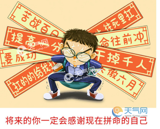 高考加油的話霸氣_個人加油口號霸氣押韻_加油口號霸氣押韻