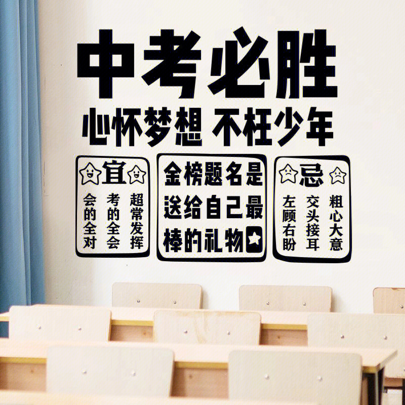 高考加油的話霸氣_加油口號霸氣押韻_個人加油口號霸氣押韻
