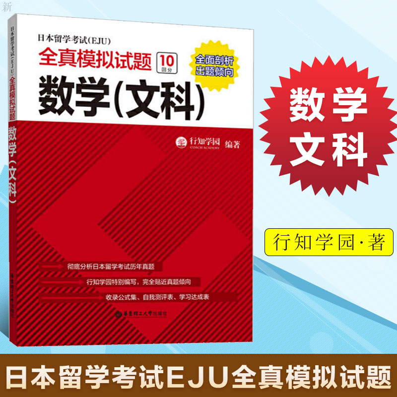 去英國研究生留學要多少錢_去歐洲留學是考雅思還是托福_去英國留學考什么