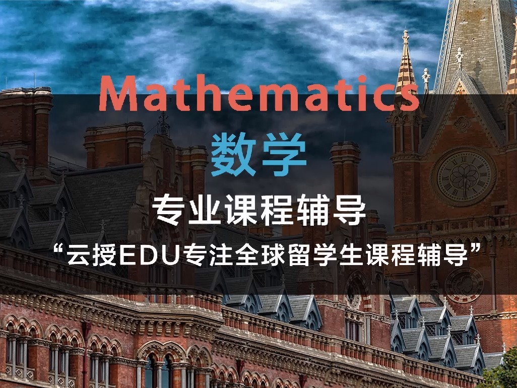去英國研究生留學要多少錢_去歐洲留學是考雅思還是托福_去英國留學考什么