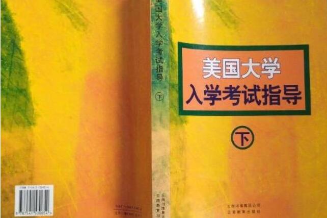 美國碩士留學社會學gre_美國碩士研究生留學_美國碩士留學一年