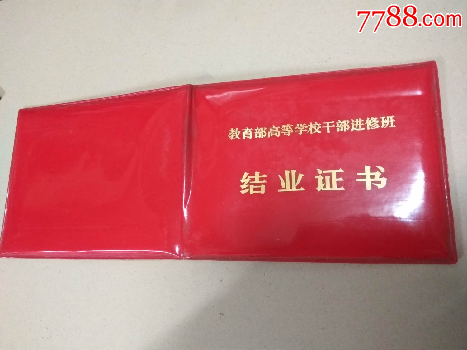 英國(guó)讀研申請(qǐng)條件_香港浸會(huì)大學(xué)研究生的申請(qǐng)條件_英國(guó)研究生申請(qǐng)條件