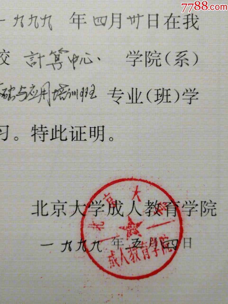 香港浸會(huì)大學(xué)研究生的申請(qǐng)條件_英國(guó)讀研申請(qǐng)條件_英國(guó)研究生申請(qǐng)條件
