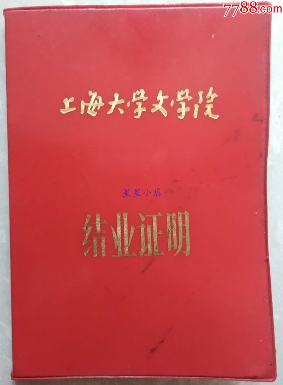香港浸會(huì)大學(xué)研究生的申請(qǐng)條件_英國(guó)研究生申請(qǐng)條件_英國(guó)讀研申請(qǐng)條件