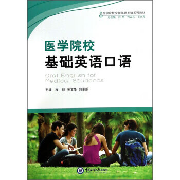 澳洲本科留學條件_申請澳洲醫學院留學方法_怎么申請澳洲高中留學