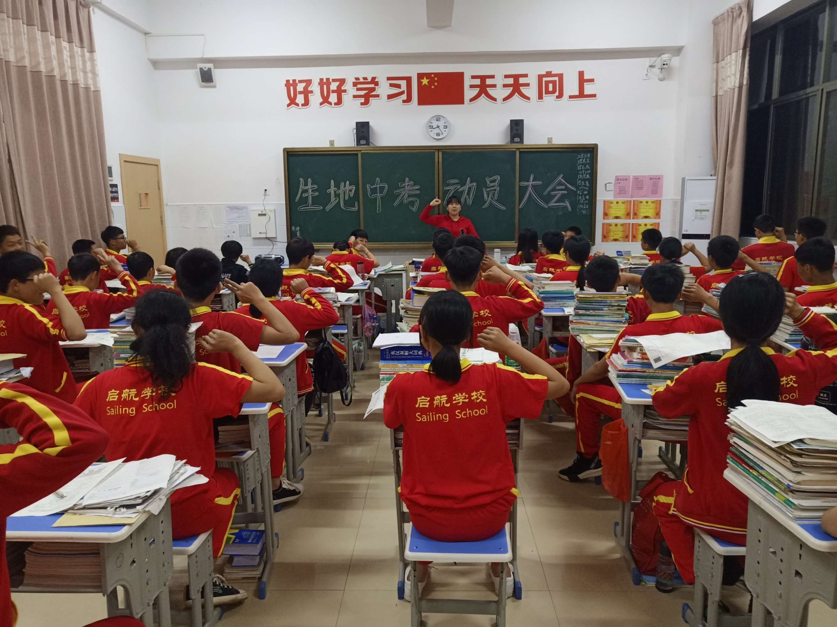 唱歌加油口號霸氣押韻_高考加油的話霸氣_運動會加油稿霸氣押韻