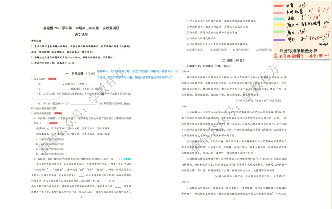 重慶有那些二本大學(xué)_北京有哪些二本大學(xué)_有醫(yī)學(xué)專業(yè)的二本大學(xué)