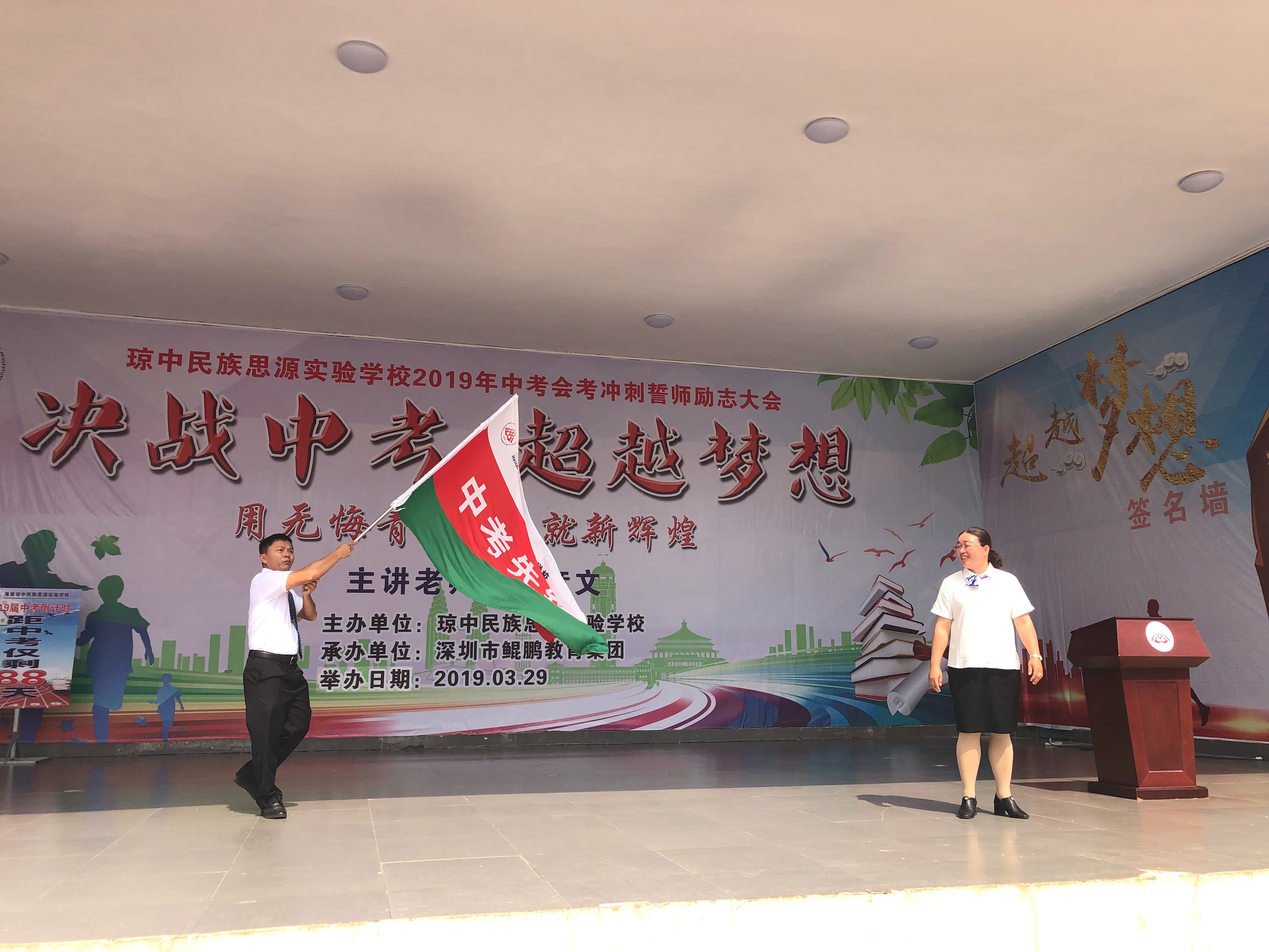 高考加油的話霸氣_比賽加油口號(hào)霸氣押韻_霸氣運(yùn)動(dòng)會(huì)加油口號(hào)