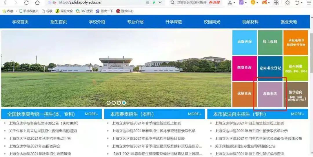 上海立達(dá)職業(yè)技術(shù)學(xué)院邵燕研究生水平_上海立達(dá)職業(yè)技術(shù)學(xué)院_上海立達(dá)職業(yè)技術(shù)學(xué)院招聘