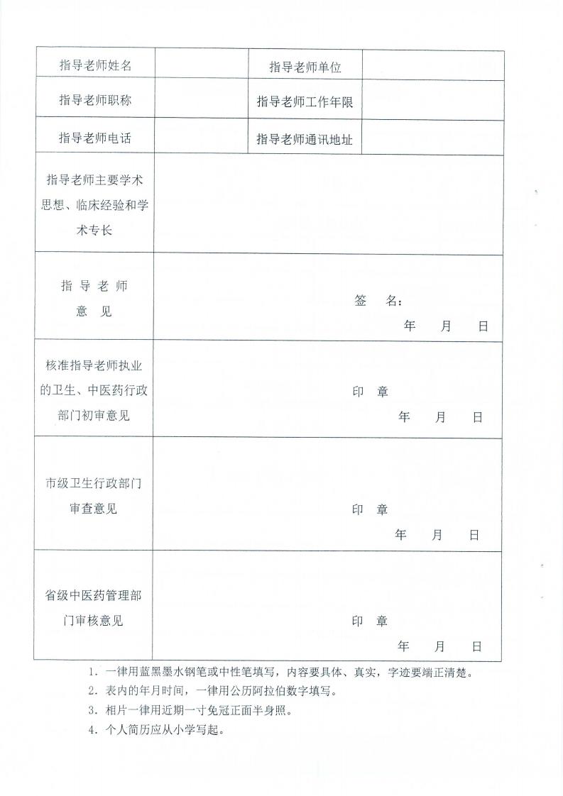 澳洲高中留學_申請澳洲醫學院留學方法_澳洲本科申請澳洲碩士
