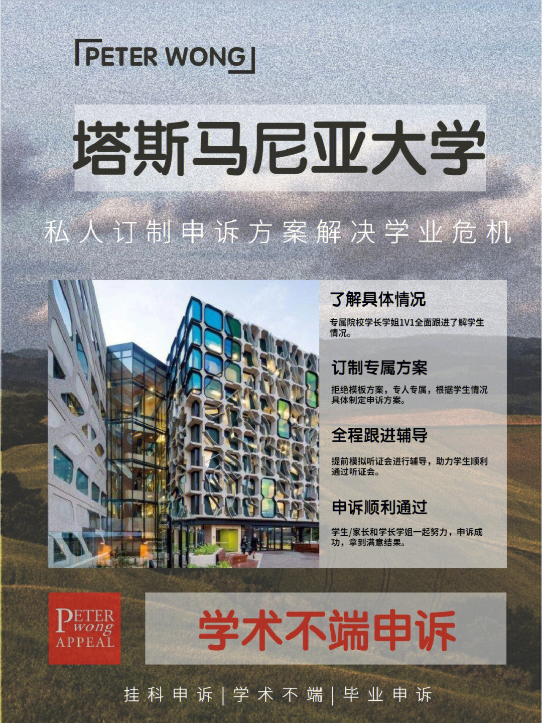 澳大利亞留學多少錢_留學咨詢機構澳大利亞_留學機構咨詢
