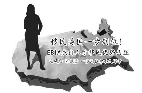 陜西移民搬遷政策_(dá)移民葡萄牙政策_(dá)最新韓國移民政策